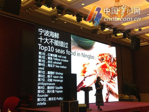 迎接G20峰会 宁波旅游7大版块活动已经开始在杭推荐