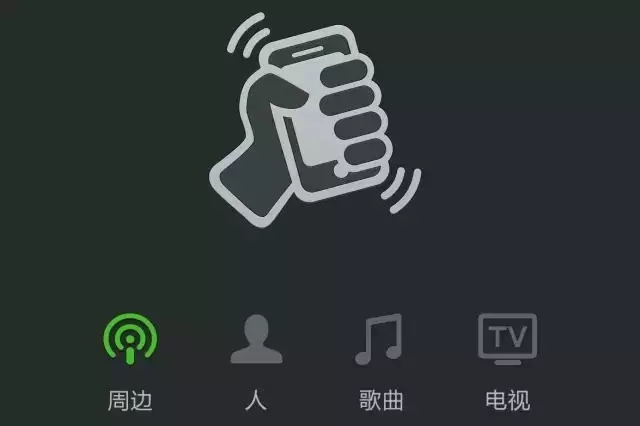 张小龙：人很孤独，需要沟通