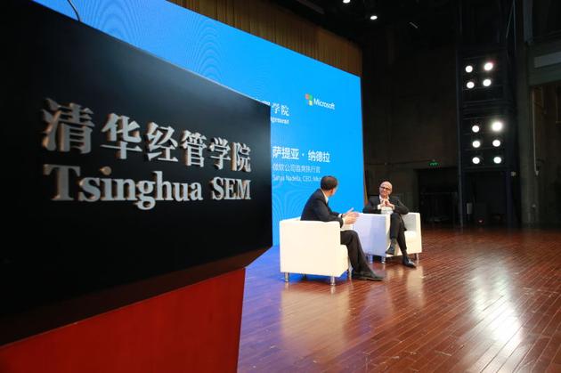 微软CEO纳徳拉清华分享：有志创业者可以先进大公司学习