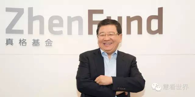 徐小平：失败企业的惨痛教训就是“只有老大 没有合伙人”