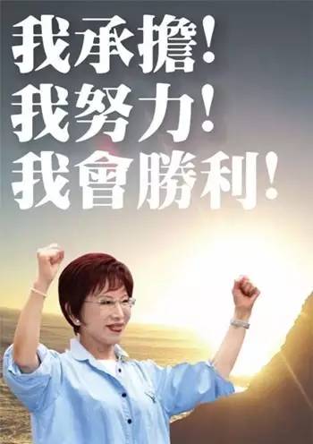 患癌切除双乳，竞选中途遭弃，最终执掌国民党，台湾“小辣椒”洪秀柱的逆天传奇