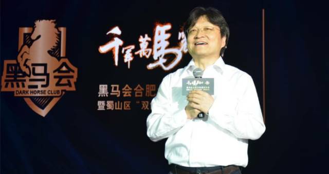 徐小平称他是最牛主持人，省委书记当面为他点赞