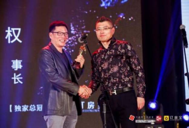 杨守彬在中国青年天使会和中国天使会联合主办的中国天使“两会双创”年度盛典荣获投资金话筒奖