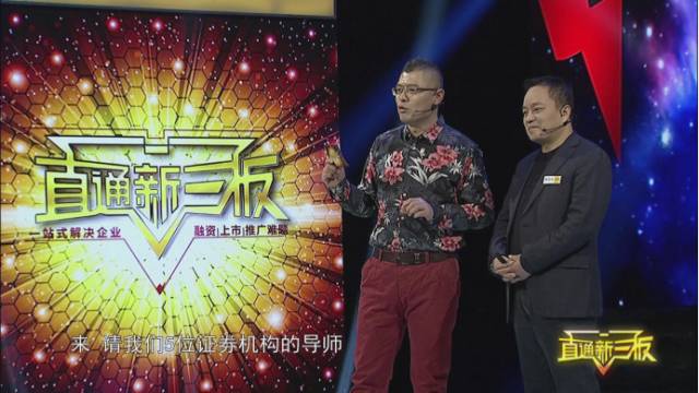 徐小平称他是最牛主持人，省委书记当面为他点赞