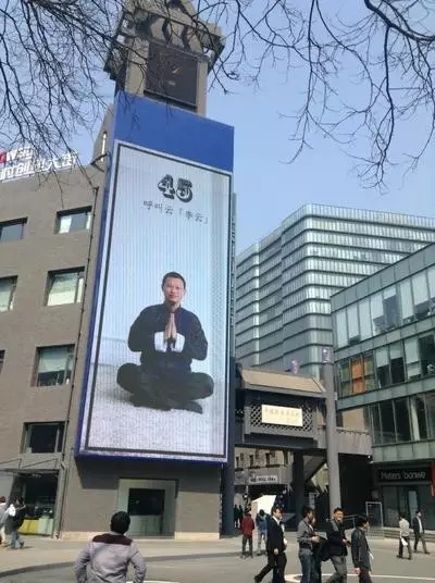 呼叫云李云：创业改变世界 修行找回自我！