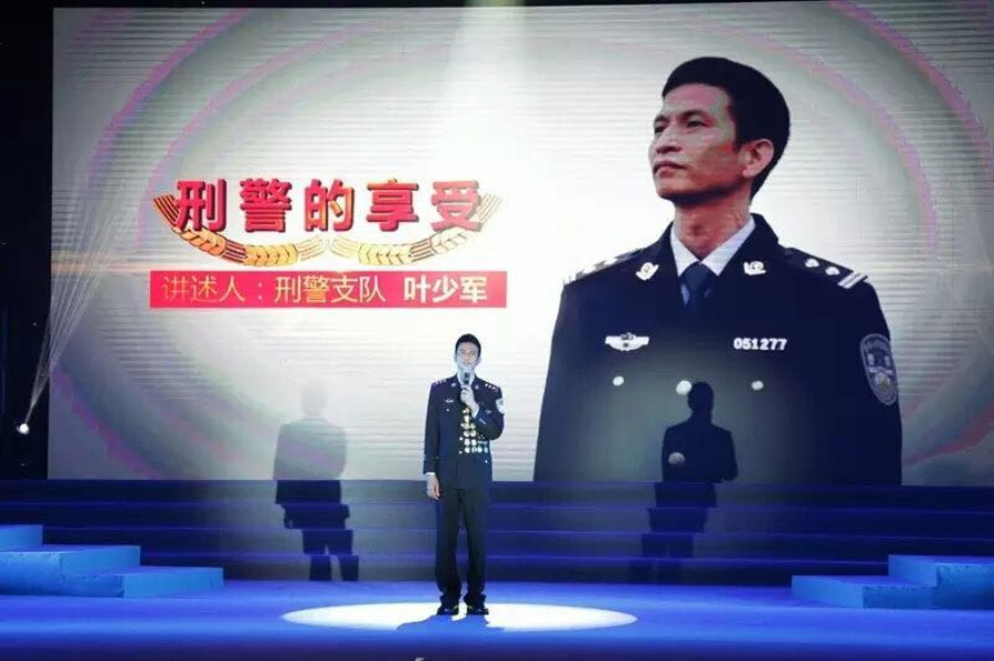 “捉影神探”叶少军：发明刑事侦查可视化分析系统 让罪犯无处遁形