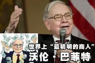 21年没赚1分钱，他却比巴菲特有钱，市值破3500亿美元，相当于1.5个阿里，12个京东，50个唯品会！