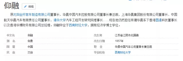 被逼混改的辽宁，此时应该一个人道歉
