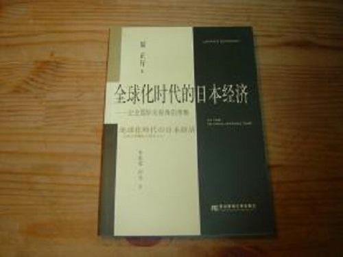 中国为何不敢制裁日本: 背后真相令14亿国人不敢相信