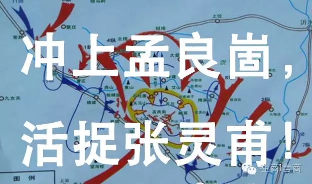 说生意之三