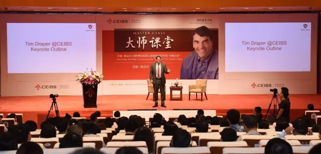 硅谷“最牛投资人”Tim Draper：教你投中最好的创业者