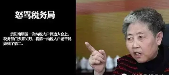 风靡世界的老干妈奇迹