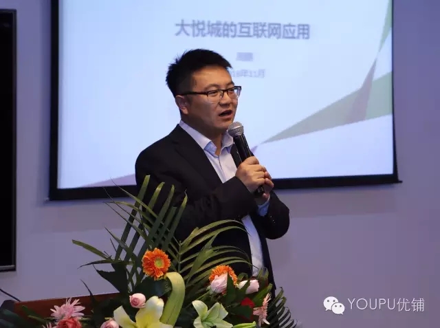 周鹏：大悦城用服务业思维重构商业地产核心竞争力