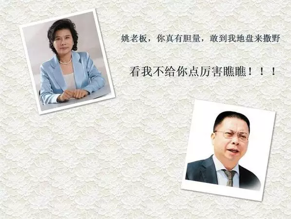 终结了！昨夜，姚振华宣布退出格力！董明珠笑到最后！