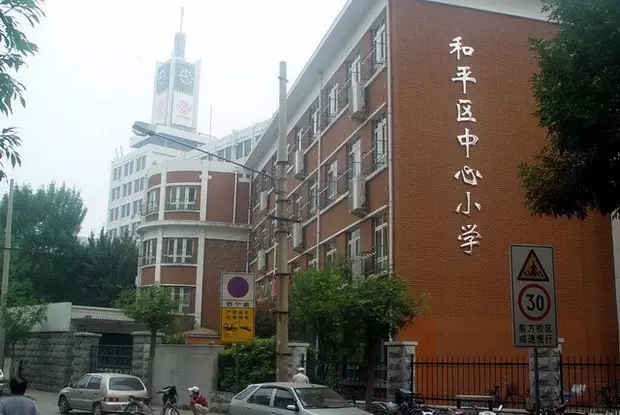 收藏!天津21所重点小学最新划片,精确到小区楼号!