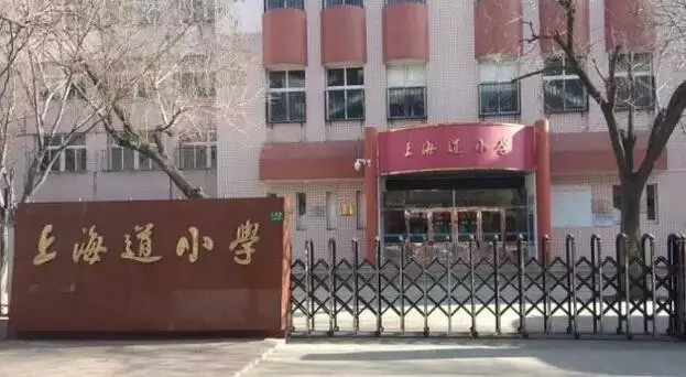 收藏!天津21所重点小学最新划片,精确到小区楼号!