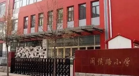 收藏!天津21所重点小学最新划片,精确到小区楼号!