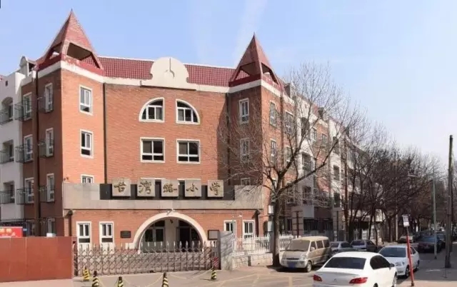收藏!天津21所重点小学最新划片,精确到小区楼号!