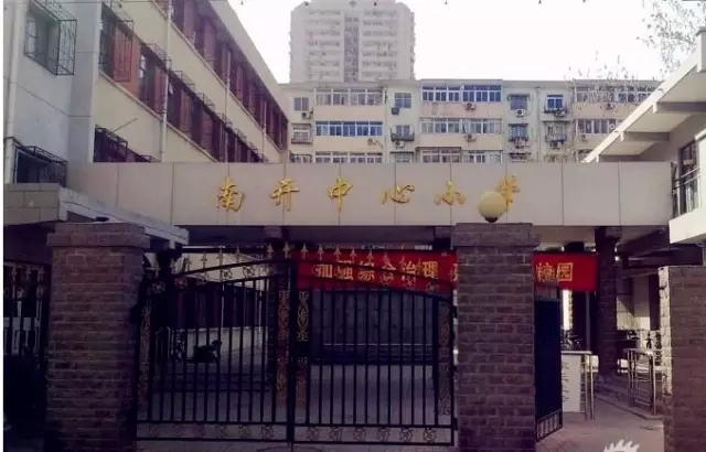 收藏!天津21所重点小学最新划片,精确到小区楼号!