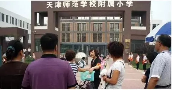收藏!天津21所重点小学最新划片,精确到小区楼号!