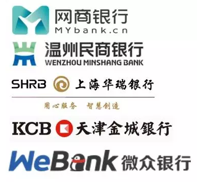马云、马化腾们加速布局，2017金融风口竟然是它？