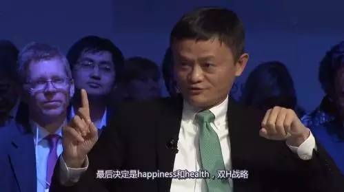 马云达沃斯对话美国记者，全程高能，简直是一场火光四溅的攻防战