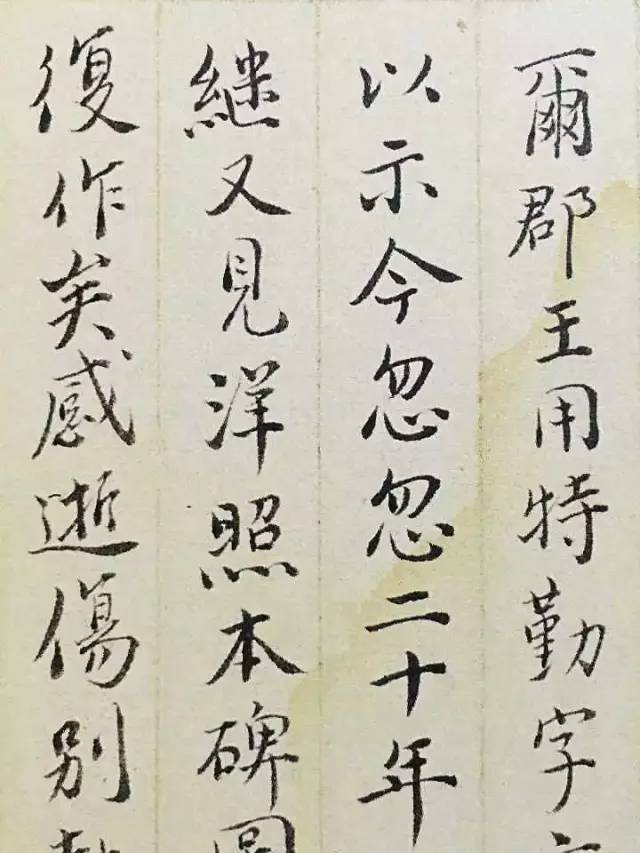 陈寅恪没有文凭，却被誉为三百年才出一个的大师