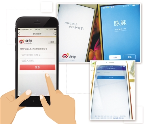 第三方开发者须遵守商业秩序 大数据引发不正当竞争第一案