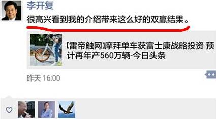 胡玮炜：身价从0到100亿只用了2年,她的成功你也可以复制!