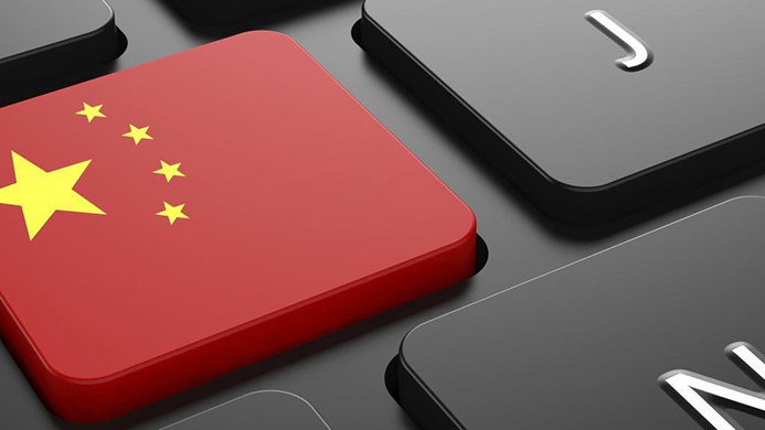 2050年中国将成最大经济体 英国仍位于前十