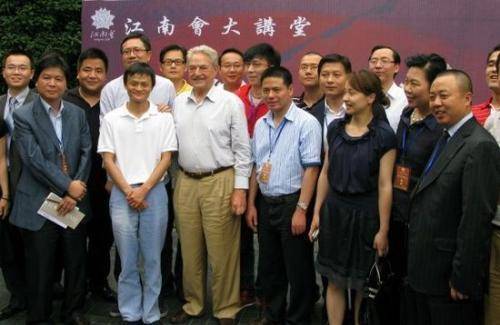 揭秘中国四大低调神秘组织，他们手里几乎握着整个国家的钱!