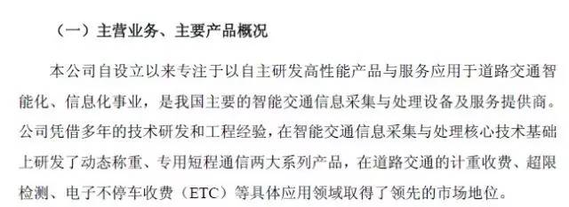 揭秘创业板IPO过会套路