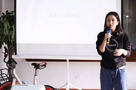看摩拜单车总裁身价如何从0到100亿只用了2年，她的成功你也可以复制！