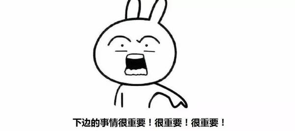 出让大量股份后，创始人如何控股？