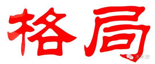 中国最赚钱的一种人:“谋局者”(深度)