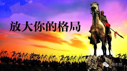 中国最赚钱的一种人:“谋局者”(深度)