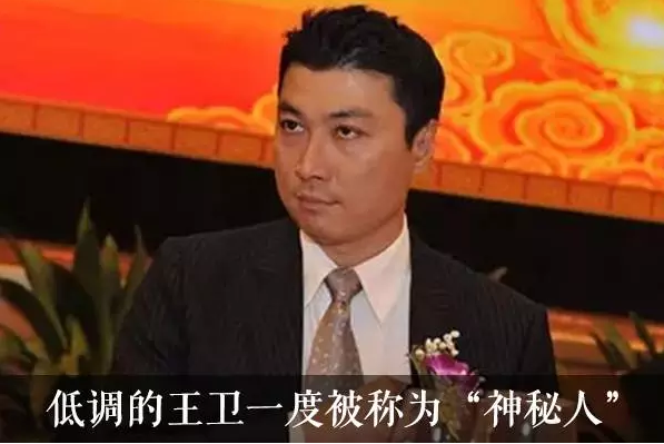今天，他成了中国第四大富豪