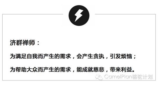 客户需求是驱动企业发展的原动力 ——如何认识客户需求