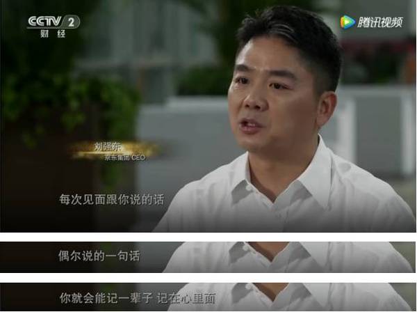 刘强东带奶茶妹妹回老家,霸气侧漏,让多少大款无地自容!