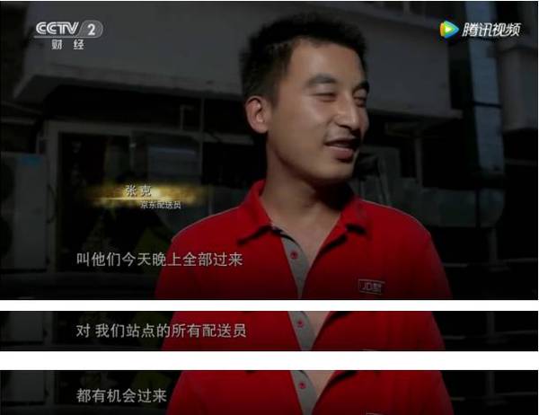 刘强东带奶茶妹妹回老家,霸气侧漏,让多少大款无地自容!