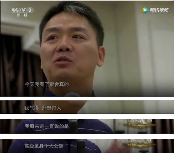 刘强东带奶茶妹妹回老家,霸气侧漏,让多少大款无地自容!