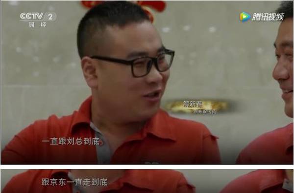 刘强东带奶茶妹妹回老家,霸气侧漏,让多少大款无地自容!