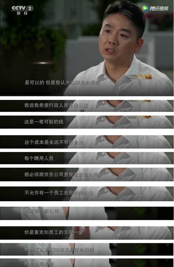 刘强东带奶茶妹妹回老家,霸气侧漏,让多少大款无地自容!