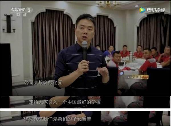 刘强东带奶茶妹妹回老家,霸气侧漏,让多少大款无地自容!