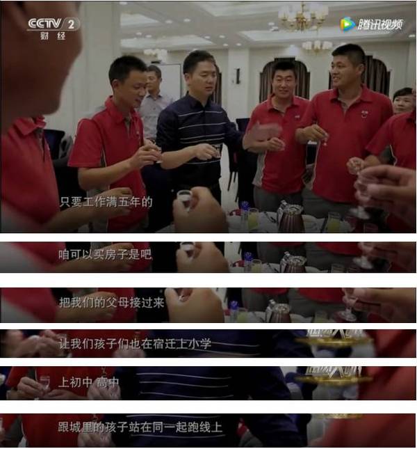 刘强东带奶茶妹妹回老家,霸气侧漏,让多少大款无地自容!