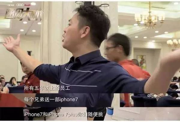 刘强东带奶茶妹妹回老家,霸气侧漏,让多少大款无地自容!