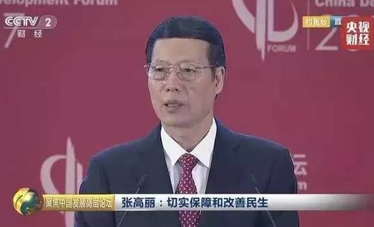 中央首提处理楼市泡沫，央行发改委银监会密集表态