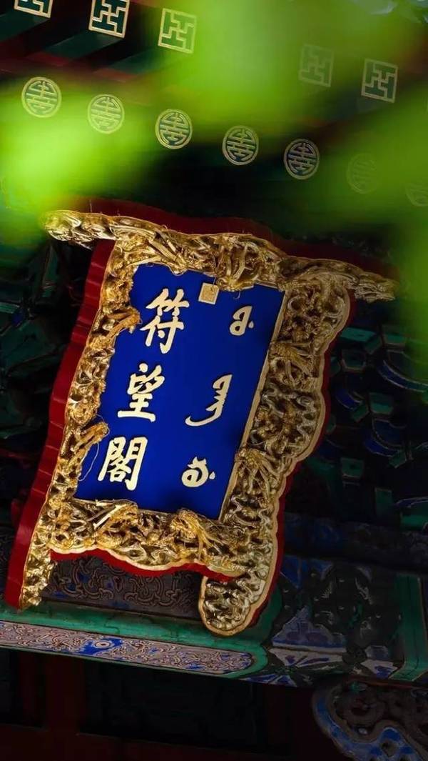 到底是谁设计了故宫?