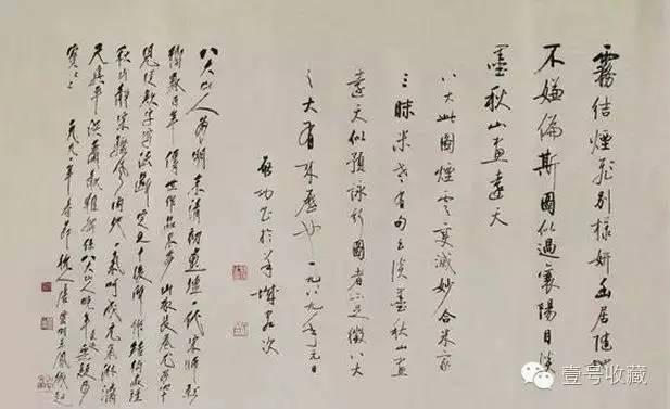 36幅过亿国画，大开眼界！