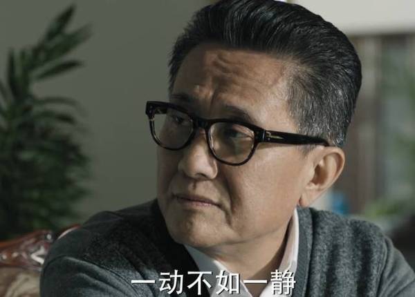 从《人民的名义》看高情商的人是怎么说话的